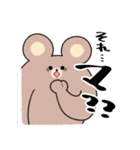 うでくま（個別スタンプ：3）