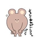 うでくま（個別スタンプ：4）