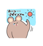 うでくま（個別スタンプ：5）