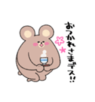 うでくま（個別スタンプ：8）