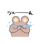 うでくま（個別スタンプ：12）