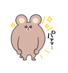 うでくま（個別スタンプ：13）
