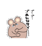 うでくま（個別スタンプ：14）