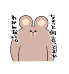 うでくま（個別スタンプ：15）