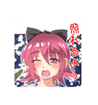 がんばれフロウちゃん！（個別スタンプ：2）