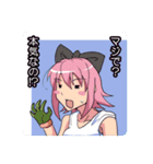 がんばれフロウちゃん！（個別スタンプ：4）