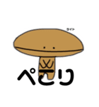 焙煎兄弟 感謝祭（個別スタンプ：1）