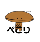 焙煎兄弟 感謝祭（個別スタンプ：2）