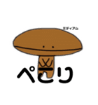 焙煎兄弟 感謝祭（個別スタンプ：3）