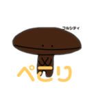 焙煎兄弟 感謝祭（個別スタンプ：6）