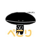 焙煎兄弟 感謝祭（個別スタンプ：8）