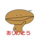 焙煎兄弟 感謝祭（個別スタンプ：9）