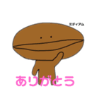 焙煎兄弟 感謝祭（個別スタンプ：11）
