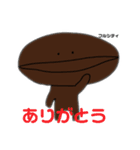焙煎兄弟 感謝祭（個別スタンプ：14）