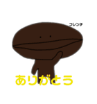 焙煎兄弟 感謝祭（個別スタンプ：15）