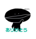 焙煎兄弟 感謝祭（個別スタンプ：16）