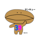 焙煎兄弟 感謝祭（個別スタンプ：25）