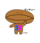 焙煎兄弟 感謝祭（個別スタンプ：26）