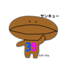 焙煎兄弟 感謝祭（個別スタンプ：27）