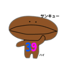 焙煎兄弟 感謝祭（個別スタンプ：28）