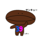 焙煎兄弟 感謝祭（個別スタンプ：29）