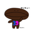 焙煎兄弟 感謝祭（個別スタンプ：30）