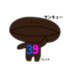 焙煎兄弟 感謝祭（個別スタンプ：31）
