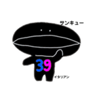 焙煎兄弟 感謝祭（個別スタンプ：32）