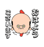 サラリーマン福耳 ②（個別スタンプ：1）