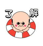 サラリーマン福耳 ②（個別スタンプ：2）