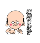 サラリーマン福耳 ②（個別スタンプ：5）