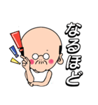 サラリーマン福耳 ②（個別スタンプ：8）