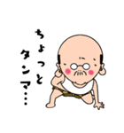 サラリーマン福耳 ②（個別スタンプ：12）