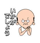 サラリーマン福耳 ②（個別スタンプ：13）