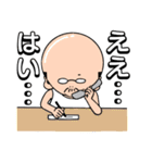 サラリーマン福耳 ②（個別スタンプ：16）