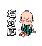 サラリーマン福耳 ②（個別スタンプ：17）
