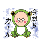 サラリーマン福耳 ②（個別スタンプ：18）