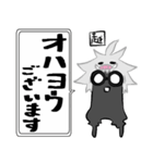 おい、めがね！（個別スタンプ：1）
