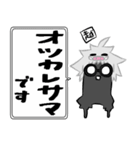 おい、めがね！（個別スタンプ：2）