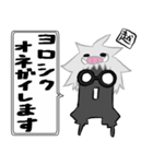 おい、めがね！（個別スタンプ：3）