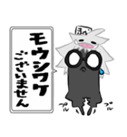おい、めがね！（個別スタンプ：4）