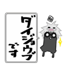 おい、めがね！（個別スタンプ：5）