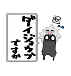 おい、めがね！（個別スタンプ：6）