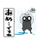 おい、めがね！（個別スタンプ：7）