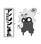 おい、めがね！（個別スタンプ：8）