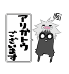 おい、めがね！（個別スタンプ：9）