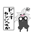おい、めがね！（個別スタンプ：10）