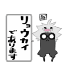 おい、めがね！（個別スタンプ：11）