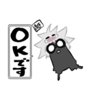 おい、めがね！（個別スタンプ：12）