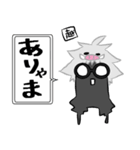 おい、めがね！（個別スタンプ：13）